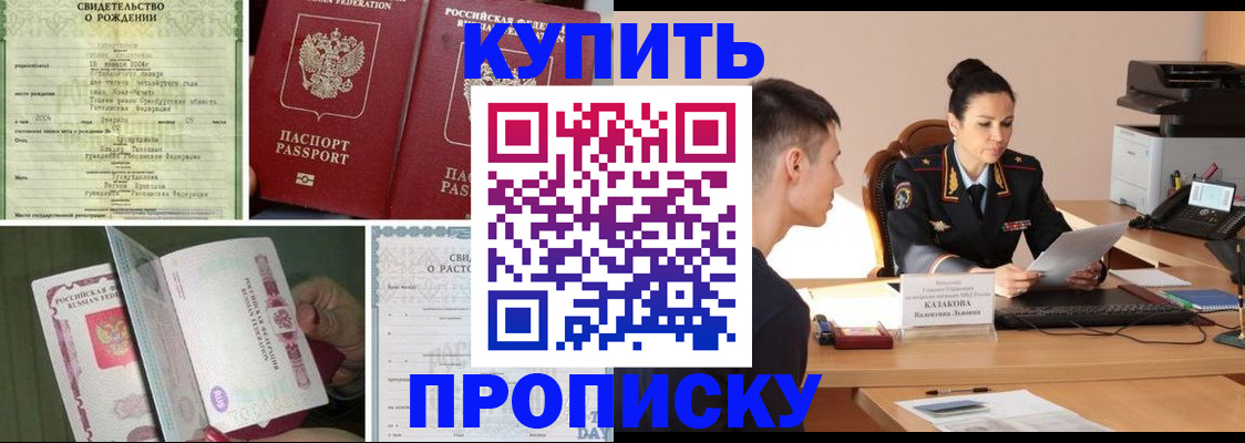 найти адрес прописки в Липецкая области